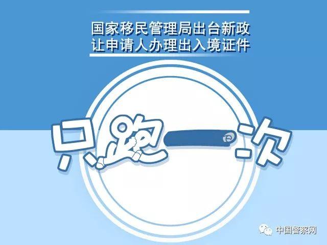 办理移民国家政策是什么(办理移民国家政策是什么部门)